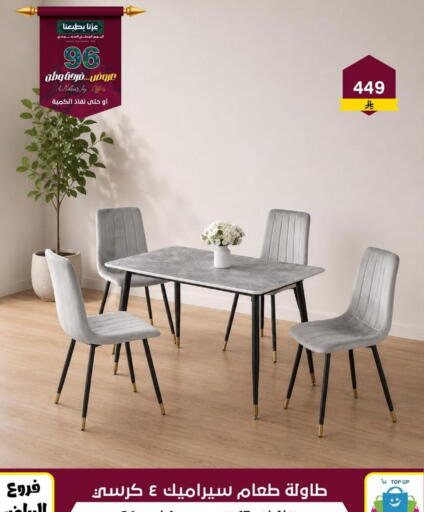 available at Al Hussain Top Up in KSA, Saudi Arabia, Saudi - Riyadh