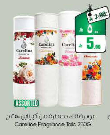 available at ستي فلاور in مملكة العربية السعودية, السعودية, سعودية - ينبع