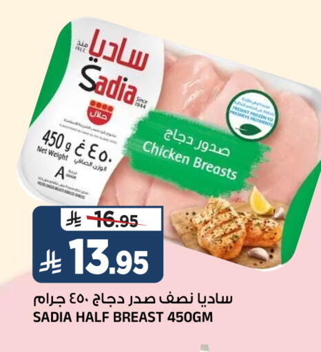 available at المدينة هايبرماركت in مملكة العربية السعودية, السعودية, سعودية - الرياض