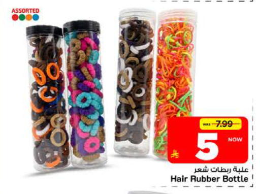available at مارك & سيف in مملكة العربية السعودية, السعودية, سعودية - الرياض