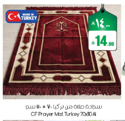 available at ستي فلاور in مملكة العربية السعودية, السعودية, سعودية - حائل‎