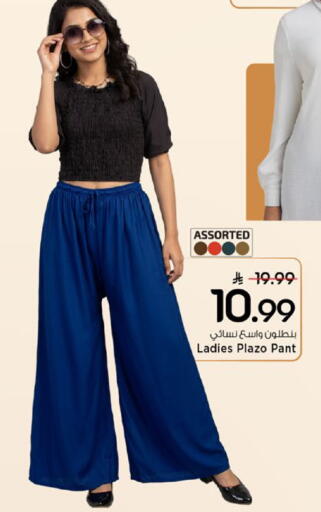 available at مارك & سيف in مملكة العربية السعودية, السعودية, سعودية - الأحساء‎
