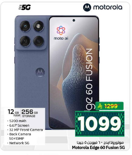 available at هايبر الوفاء in مملكة العربية السعودية, السعودية, سعودية - الطائف
