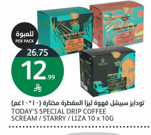 available at AlJazera Shopping Center in KSA, Saudi Arabia, Saudi - Riyadh