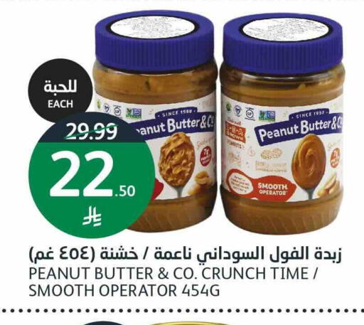 available at أسواق الجزيرة in مملكة العربية السعودية, السعودية, سعودية - الرياض