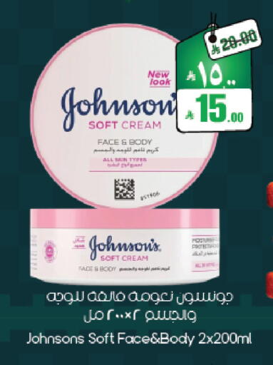 available at ستي فلاور in مملكة العربية السعودية, السعودية, سعودية - الأحساء‎