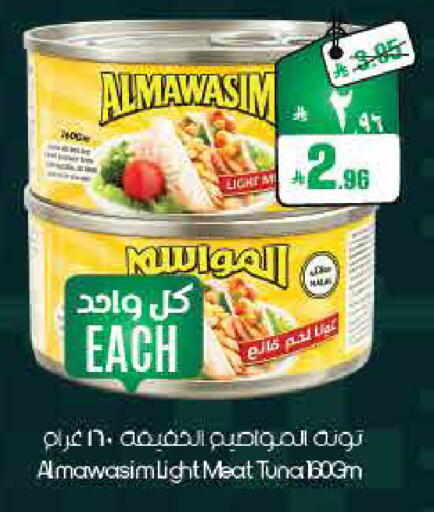 available at ستي فلاور in مملكة العربية السعودية, السعودية, سعودية - أبها