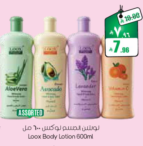 Avocado available at ستي فلاور in مملكة العربية السعودية, السعودية, سعودية - الرياض