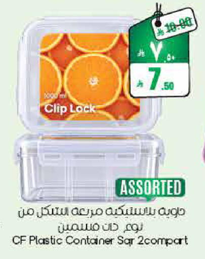 available at ستي فلاور in مملكة العربية السعودية, السعودية, سعودية - أبها