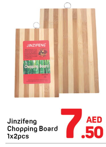 available at Day to Day Department Store in UAE - Dubai