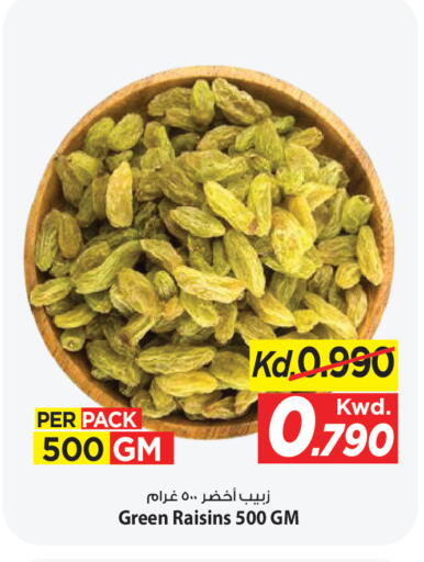 available at Mark & Save in Kuwait - Kuwait City