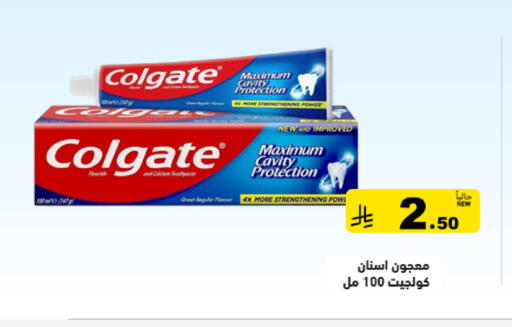 available at Aswaq Ramez in KSA, Saudi Arabia, Saudi - Tabuk