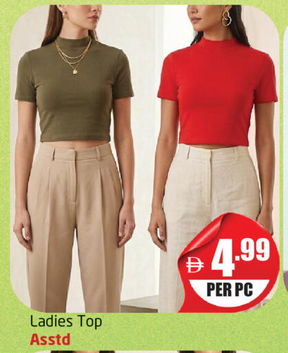 available at Delta Centre in UAE - Dubai