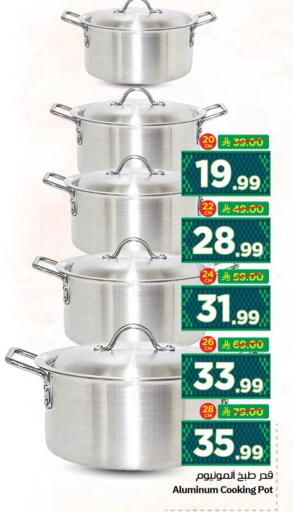 available at نستو in مملكة العربية السعودية, السعودية, سعودية - الجبيل‎
