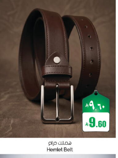 available at ستي فلاور in مملكة العربية السعودية, السعودية, سعودية - حائل‎