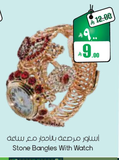 available at ستي فلاور in مملكة العربية السعودية, السعودية, سعودية - الدوادمي