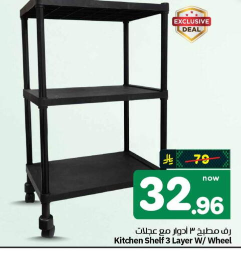 available at هايبر الوفاء in مملكة العربية السعودية, السعودية, سعودية - الطائف