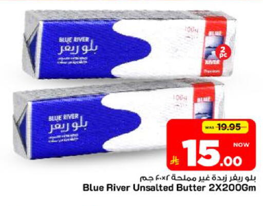 available at Mark & Save in KSA, Saudi Arabia, Saudi - Al Khobar