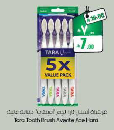 available at ستي فلاور in مملكة العربية السعودية, السعودية, سعودية - الأحساء‎
