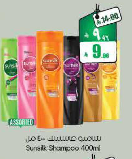 available at ستي فلاور in مملكة العربية السعودية, السعودية, سعودية - الأحساء‎