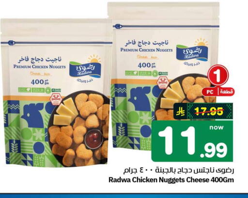 available at هايبر الوفاء in مملكة العربية السعودية, السعودية, سعودية - الطائف