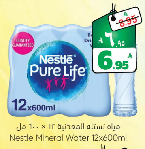 available at City Flower in KSA, Saudi Arabia, Saudi - Sakaka