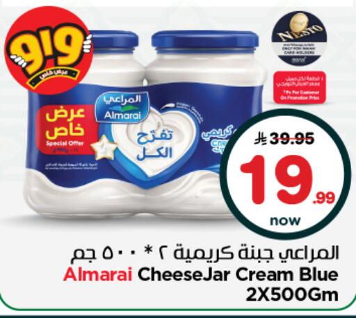 available at نستو in مملكة العربية السعودية, السعودية, سعودية - المجمعة