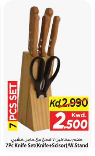available at Mark & Save in Kuwait - Kuwait City