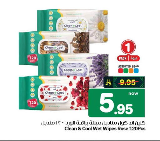 available at Hyper Al Wafa in KSA, Saudi Arabia, Saudi - Mecca