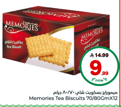 available at Hyper Al Wafa in KSA, Saudi Arabia, Saudi - Al-Kharj