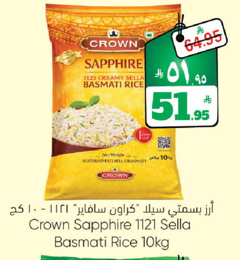 available at City Flower in KSA, Saudi Arabia, Saudi - Sakaka