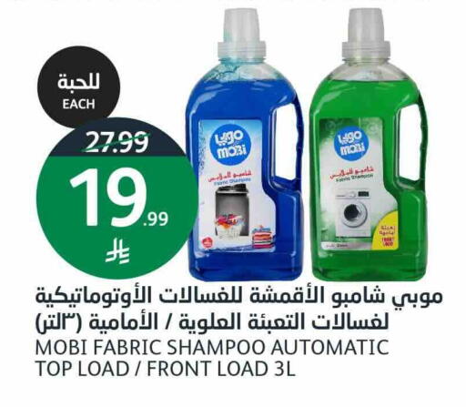 available at AlJazera Shopping Center in KSA, Saudi Arabia, Saudi - Riyadh
