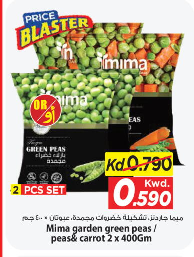 Peas Carrot available at Mark & Save in Kuwait - Kuwait City