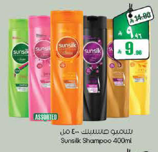 available at ستي فلاور in مملكة العربية السعودية, السعودية, سعودية - الأحساء‎