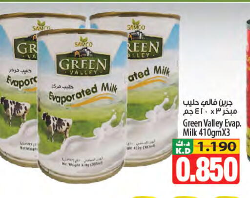 Mango available at Mango Hypermarket  in Kuwait - Kuwait City