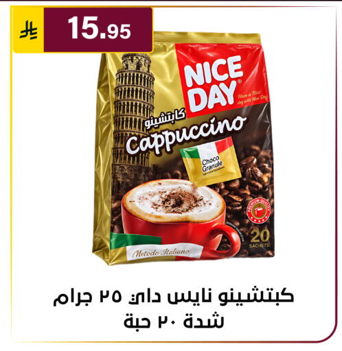 available at Al Hussain Top Up in KSA, Saudi Arabia, Saudi - Riyadh