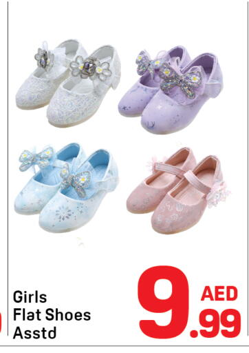 available at Day to Day Department Store in UAE - Dubai
