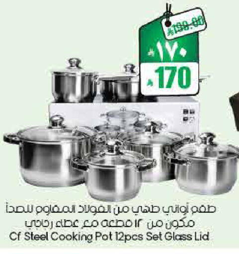 available at ستي فلاور in مملكة العربية السعودية, السعودية, سعودية - ينبع