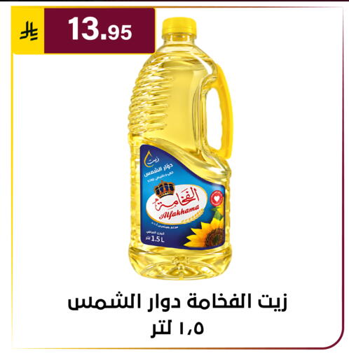 available at Al Hussain Top Up in KSA, Saudi Arabia, Saudi - Riyadh