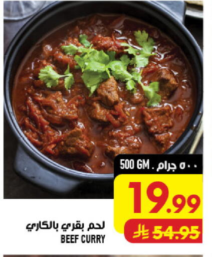 available at Abraj Hypermarket in KSA, Saudi Arabia, Saudi - Mecca
