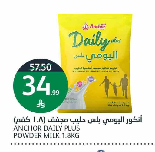 available at أسواق الجزيرة in مملكة العربية السعودية, السعودية, سعودية - الرياض