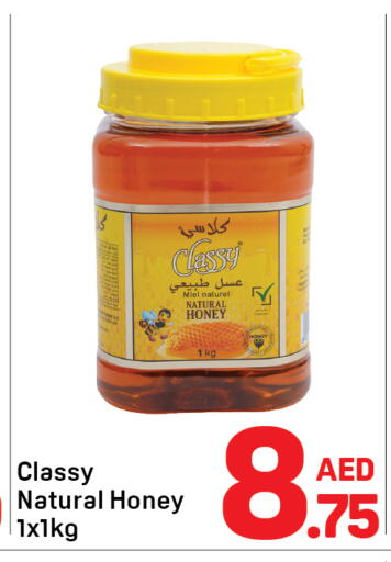 available at Day to Day Department Store in UAE - Dubai