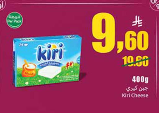 available at أسواق عبد الله العثيم in مملكة العربية السعودية, السعودية, سعودية - حائل‎