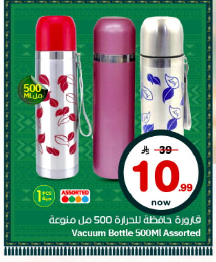 available at نستو in مملكة العربية السعودية, السعودية, سعودية - الرياض