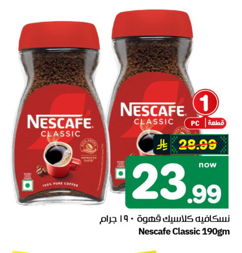 available at Hyper Al Wafa in KSA, Saudi Arabia, Saudi - Al-Kharj