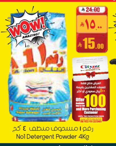 available at ستي فلاور in مملكة العربية السعودية, السعودية, سعودية - الجبيل‎