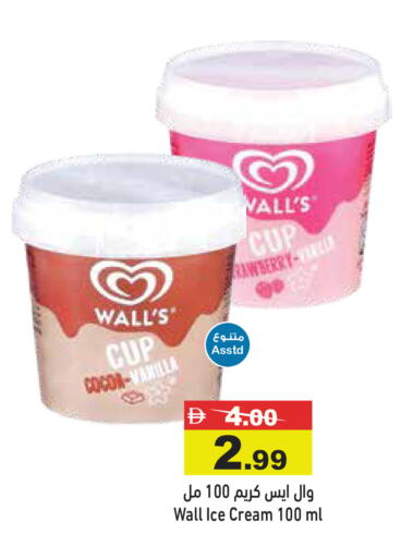 available at أسواق رامز in الإمارات العربية المتحدة , الامارات - دبي