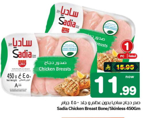 available at هايبر الوفاء in مملكة العربية السعودية, السعودية, سعودية - الطائف