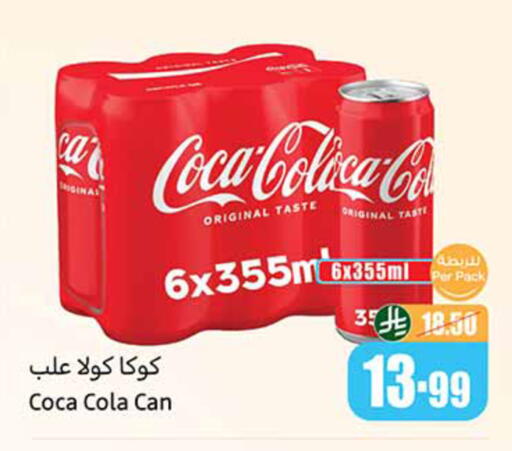 available at Othaim Markets in KSA, Saudi Arabia, Saudi - Hail