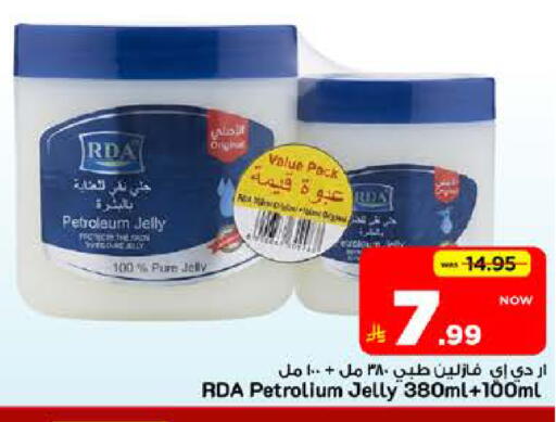 available at Mark & Save in KSA, Saudi Arabia, Saudi - Riyadh